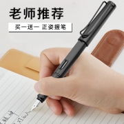 JINHAO 金豪 马卡龙色钢笔 2支 送10支墨囊 6.9元包邮（需用券）