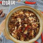 自嗨锅 方便米饭 菌菇牛肉煲仔饭 245g*9件+凑单品