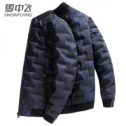 雪中飞 19年新款 男士棒球领羽绒服 90%白鸭绒 凑单后169元年货价