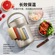 苏泊尔 大容量便携 保温桶
