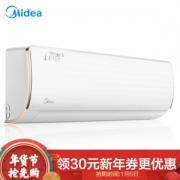 6日0点： Midea 美的 KFR-26GW/WCEN8A1@ 1匹 变频冷暖 壁挂式空调