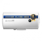限地区：VIOMI 云米 VEW605 电热水器 60L