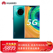 Huawei 华为 Mate 30 Pro 5G 手机 8+256g