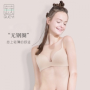 蒛一 轻薄款无痕无钢圈文胸 口碑好评