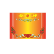 杰利 学生空白奖状 100张 15.8元