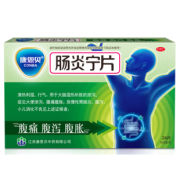康恩贝 肠炎宁片中药24片 14.9元包邮