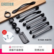 GADO 佳度 单点橱柜把手 2个  券后1.09元