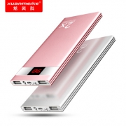 炫美科 轻薄 迷你充电宝 20000mAh 29.9元包邮