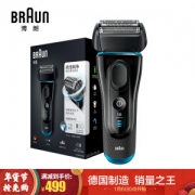 6日0点： BRAUN 博朗 5系5040S 电动剃须刀