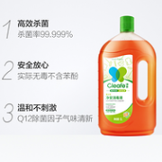 猫超发货、FDA认证、杀菌率99.999%：1Lx2瓶x2件 净安 消毒液