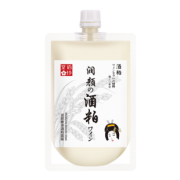 拍三件涂抹式补水提亮酒粕面膜