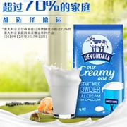 Devondale 德运 全脂高钙奶粉 1Kg