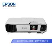 14日0点： EPSON 爱普生 CB-X41 投影仪