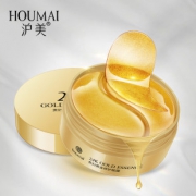 【泸美】24k黄金眼膜贴60片