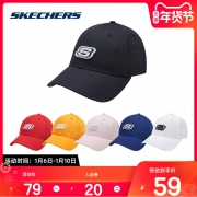 ￥59 SKECHERS 斯凯奇 L319U045 男女同款棒球帽