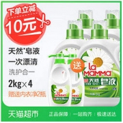 妈妈壹选 天然皂液套装 12.83斤 *2件