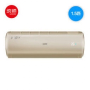 Leader 统帅 KFR-35GW/15PAA23ATU1 1.5P 变频冷暖 壁挂式空调