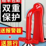 防盗阻门神器