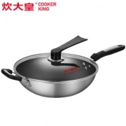 炊大皇 304不锈钢不粘炒锅 32cm 蜂窝网纹工艺 少油烟