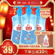 立白盐洁洗洁精3.3kg大桶家庭促销装除菌去油食品用不伤手洗涤剂