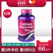 美国 PipingRock 钙镁锌营养片+维生素D3 300片/瓶 补钙好吸收