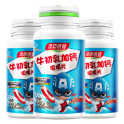 汤臣倍健 牛初乳加钙咀嚼片 60片*3瓶 91元包邮