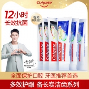 高露洁 双锌升级全效美白牙膏150g*6支装