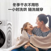 Hisense/海信 XQG100-TH1426FY变频滚筒全自动洗衣机洗烘干一体机