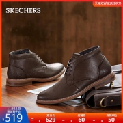 6日0点： SKECHERS 斯凯奇 66405 男款马丁靴