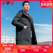 雅鹿 男士中长加厚款羽绒服 90%鹅绒