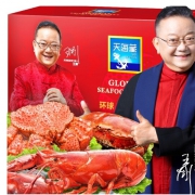 天海藏 6999型海鲜礼券共22种海鲜 环球海鲜礼盒 598元包邮（下单立减）