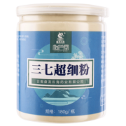盘龙云海 出口级 云南三七细粉 50g 14.9元包邮