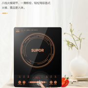 3日0点：2100W+1键滑控+立体防水：苏泊尔 电磁炉