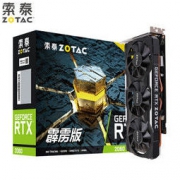 ZOTAC 索泰 RTX2060 霹雳版 OC HA 显卡