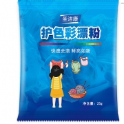 圣洁康  衣服去污漂白剂粉 25g*4袋装 5.9元包邮（需用券）