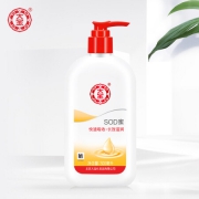 18点：大宝 SOD蜜 300ml 带泵头