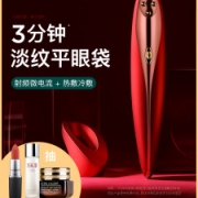 以色列 Soulink 小红笔 眼部美容按摩仪 加送进口玻尿酸眼罩
