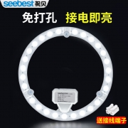 Seebest 视贝 LED吸顶灯灯盘 12w  券后9.9元