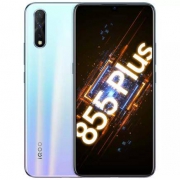 17日6点：vivo iQOO Neo 855竞速版 8GB+128GB冰岛极光