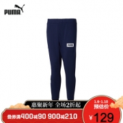 PUMA 彪马  Rebel 851980 针织长裤 104元
