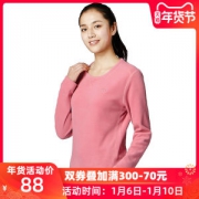 地球科学家 男女抓绒保暖衣 Polartec 100面料 四针六线工艺