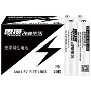 雷摄 碱性干电池 20粒装 7号/5号  券后14.9元