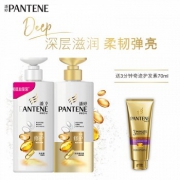 京东特价：PANTENE潘婷氨基酸洗护套装*2+深层滋养发膜270ml