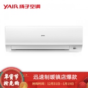 YAIR 扬子 KFRd-26GW/080-E3 1匹 定频冷暖 壁挂式空调