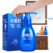 潮爆妆容 按压式液体牙膏 240g/瓶 7.9元包邮