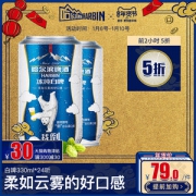哈尔滨啤酒 冰纯白啤 330ml*24听
