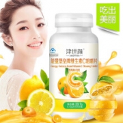 津世颜 维生素C咀嚼片 补充VC维c含片