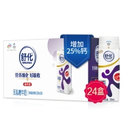 限地区：伊利 舒化无乳糖牛奶高钙型220ml*24盒*2件