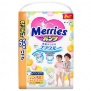 Kao花王Merries婴儿拉拉裤XL50片*5件+凑单品