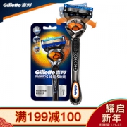 Gillette 吉列 锋隐致顺 剃须刀套装 （1刀架+1刀头） *2件